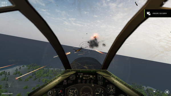 Скриншот из Eagles Expedition