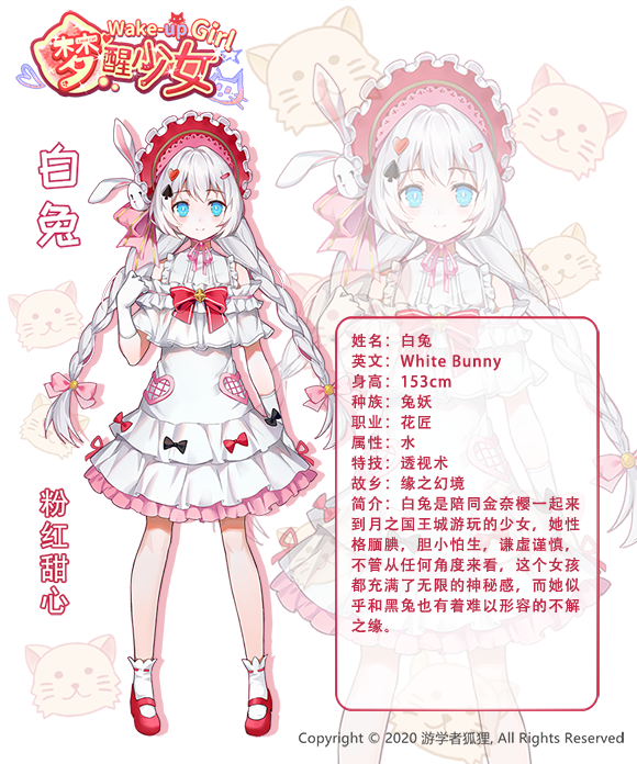 11 06 丽丽公主 续作 Whitelily 2 梦醒少女 发售特惠 18 18 购物心得 其乐keylol 驱动正版游戏的引擎 11 06 丽丽公主 续作 Whitelily 2 梦醒少女 发售特惠 18 18 购物心得 其乐keylol 驱动正版游戏的引擎