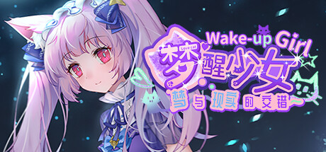 WhiteLily 2：梦醒少女 游戏图标