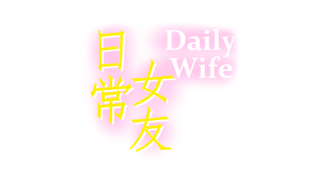 Daily Wife Logo