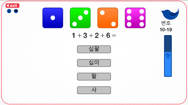 Скриншот из Let's Learn Korean! Vocabulary Скриншот из Let's Learn Korean! Vocabulary