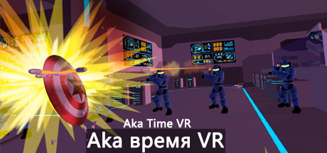 Купить ключ дешево AKA Time VR