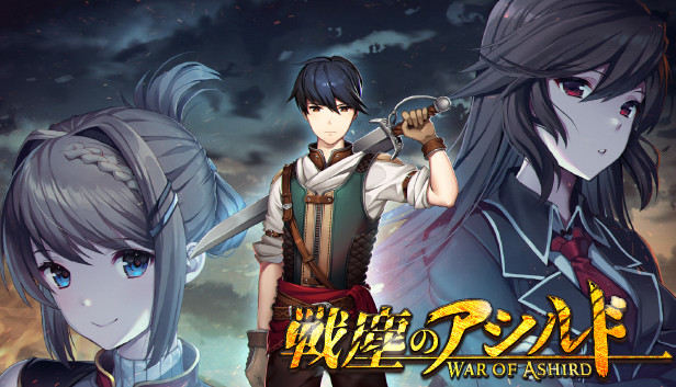 War of Ashird
