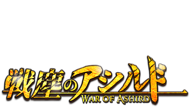 War of Ashird Logo