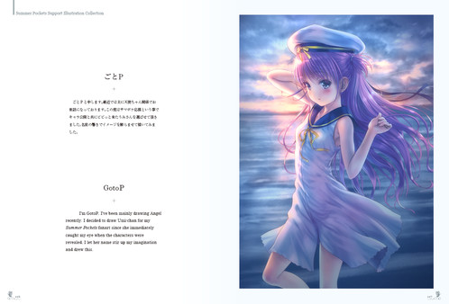 Скриншот из Summer Pockets - Support Illustration Collection