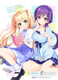 Скриншот из Summer Pockets - Support Illustration Collection