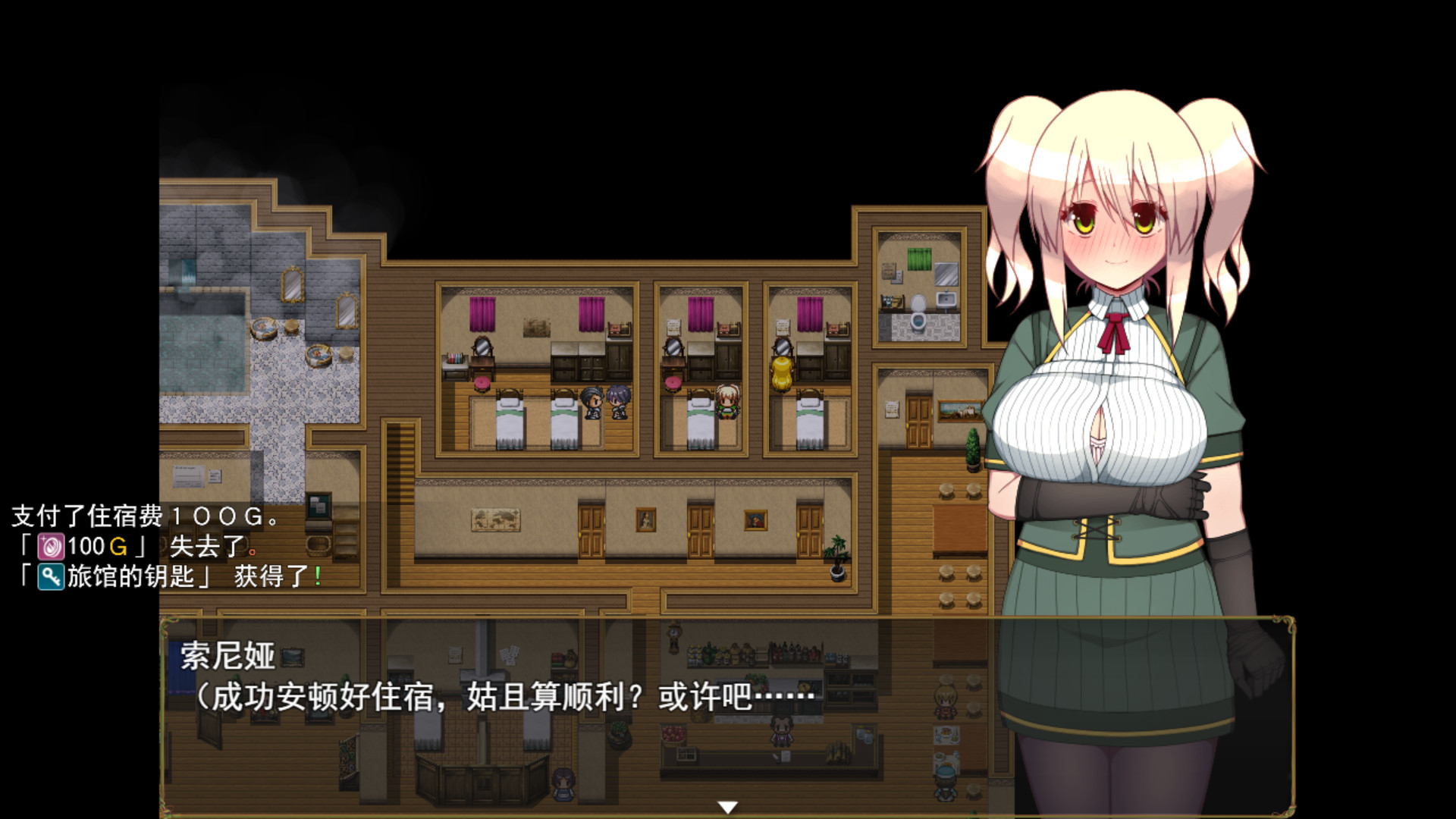 索尼娅催眠都市/Sonia and the Hypnotic City(V1.01+DLC)