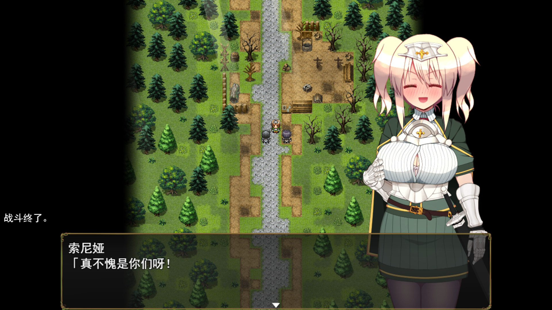 索尼娅催眠都市/Sonia and the Hypnotic City(V1.01+DLC)