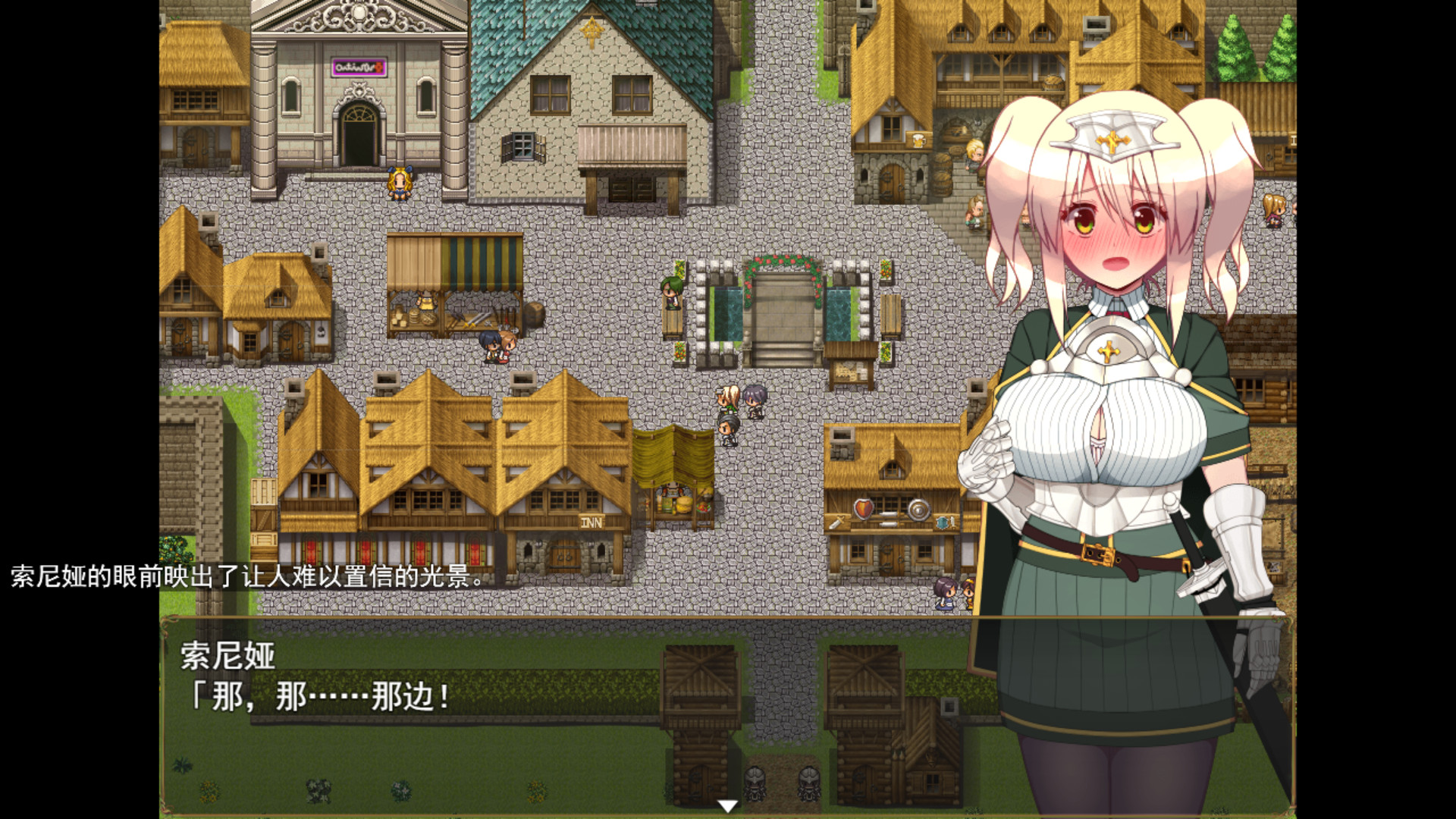 索尼娅催眠都市/Sonia and the Hypnotic City(V1.01+DLC)
