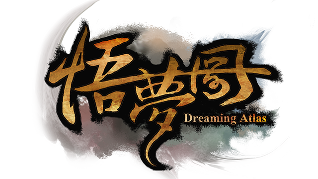 Dreaming Atlas Logo