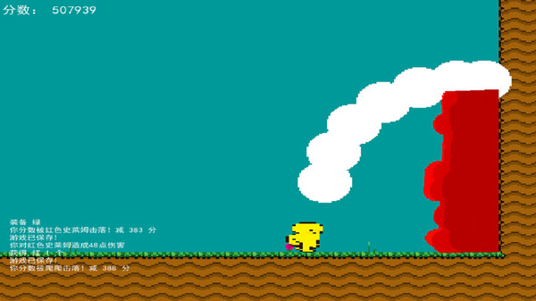 Скриншот из Colorful Snake