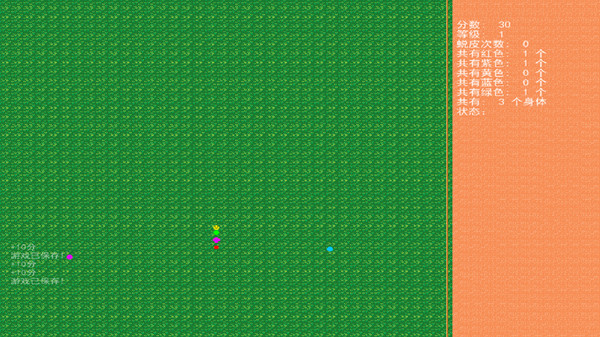 Скриншот из Colorful Snake