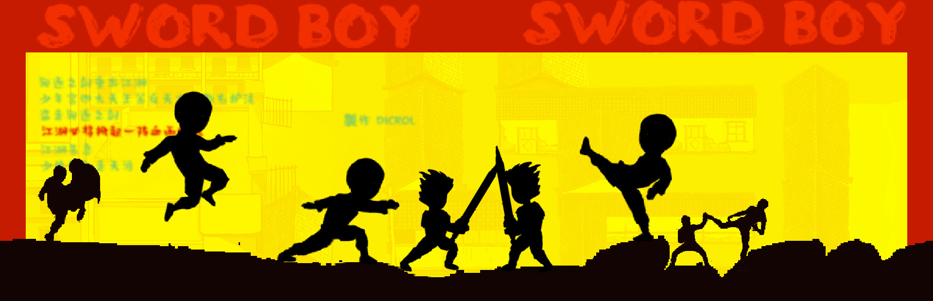 SwordBoy