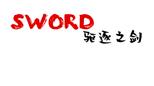 SwordBoy Logo