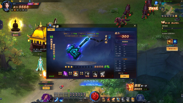 七战for windows and Linux 1