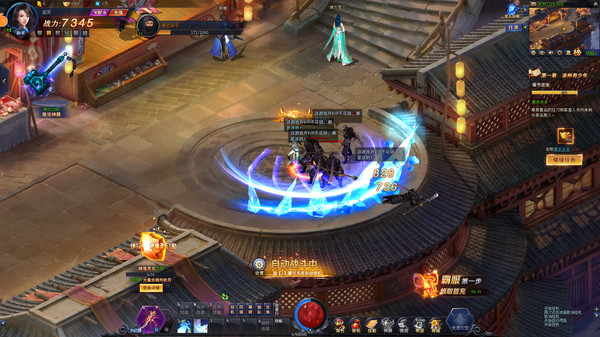 七战 game for Linux 1