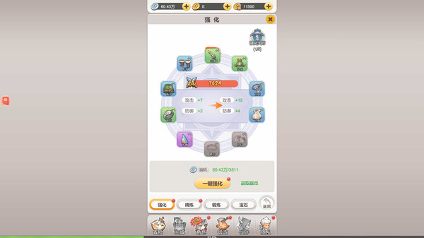穿越联盟 game for windows Pc 1