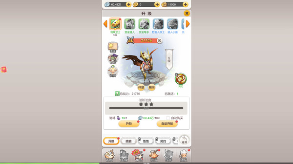 穿越联盟for windows and Linux 1