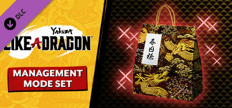Yakuza: Like a Dragon Management Mode Set cover art