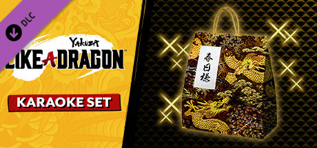 Yakuza: Like a Dragon Karaoke Set cover art