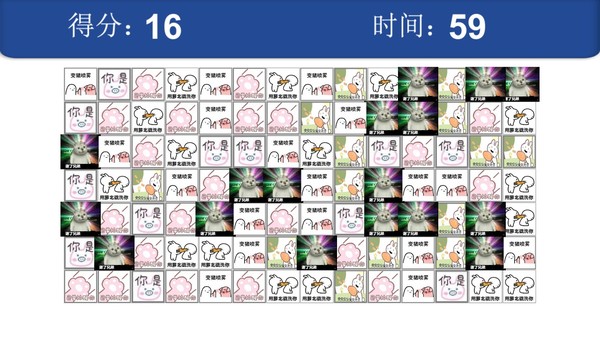 就这消消乐for windows and Linux 1