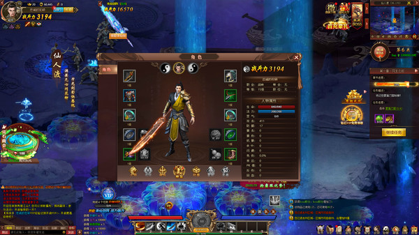 长歌行 game for windows Pc 1