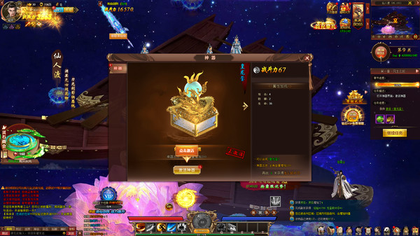 长歌行 game for Linux 1