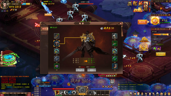 长歌行for windows and Linux 1