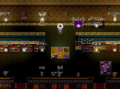 Скриншот из Rebirth