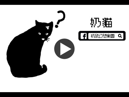 Скриншот из Rebirth