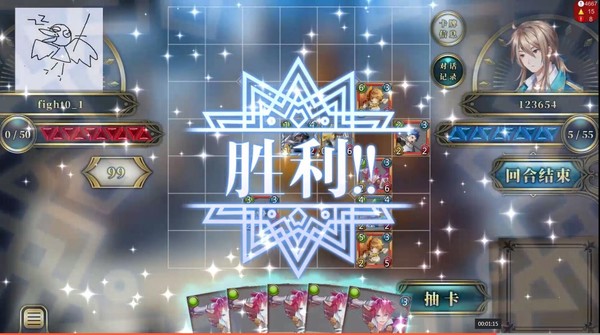 Скриншот из DEANSWAR GAME