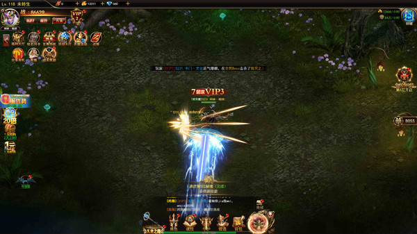 卓越传说for windows and Linux 1