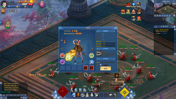 一统天下 game for windows Pc 1