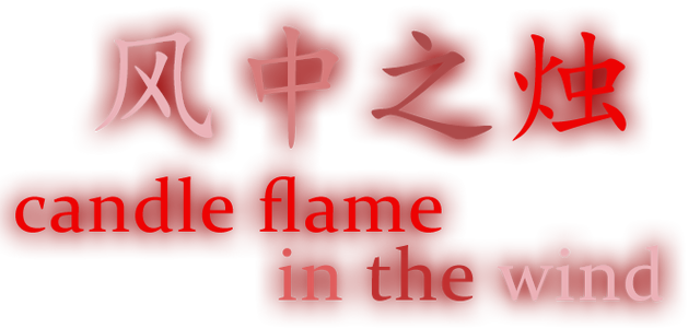 candle flame in the wind Logo