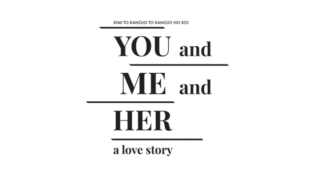 YOU and ME and HER: A Love Story Logo