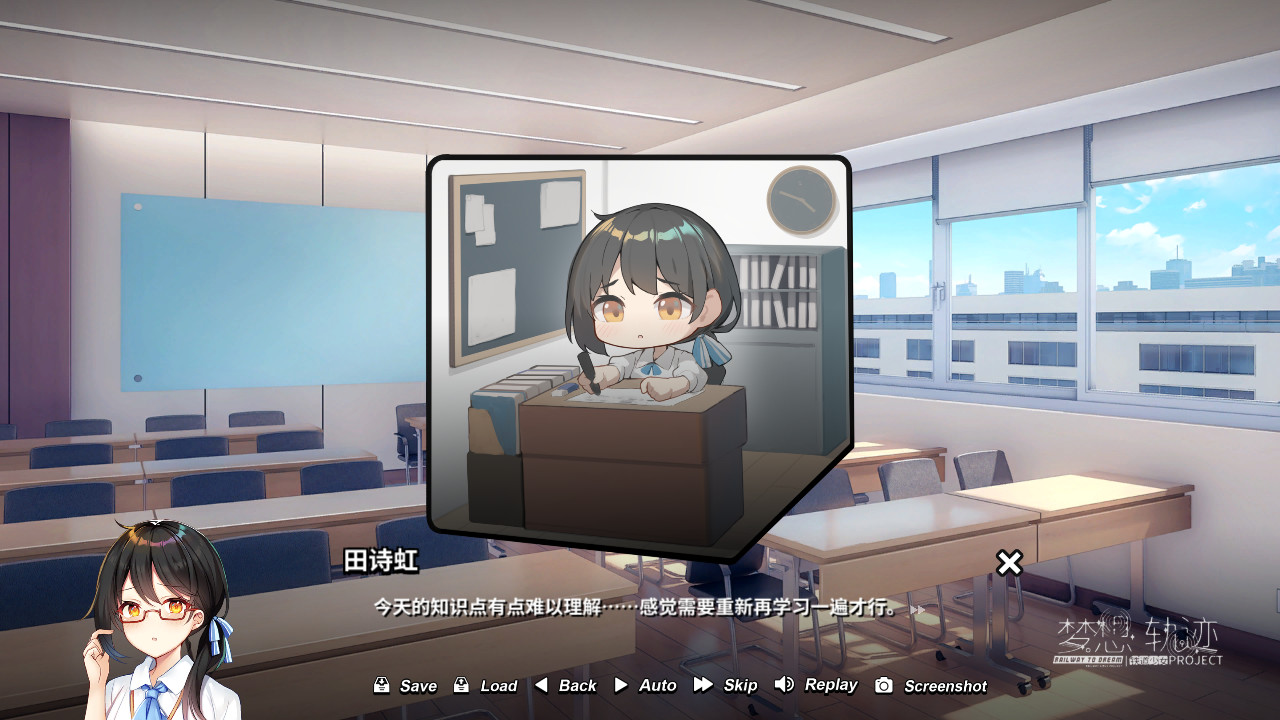 铁道少女梦想轨迹/Railway To Dream(V1.0.0)