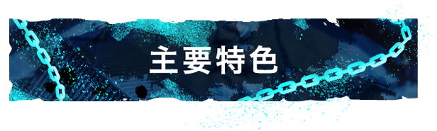 温红：复仇之魂/Wonhon: A Vengeful Spirit（正式版）