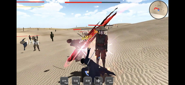 洛秋 Fall Autumnfor windows and Linux 1