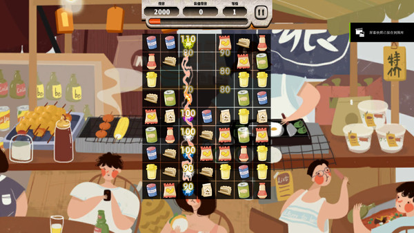 Snack clearing game for windows Pc 1