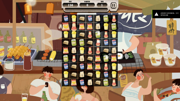 Скриншот из Snack clearing