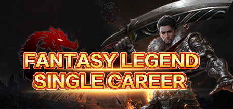 （新）霸梦诀：传奇单职业  Fantasy Legend: Single Career cover art
