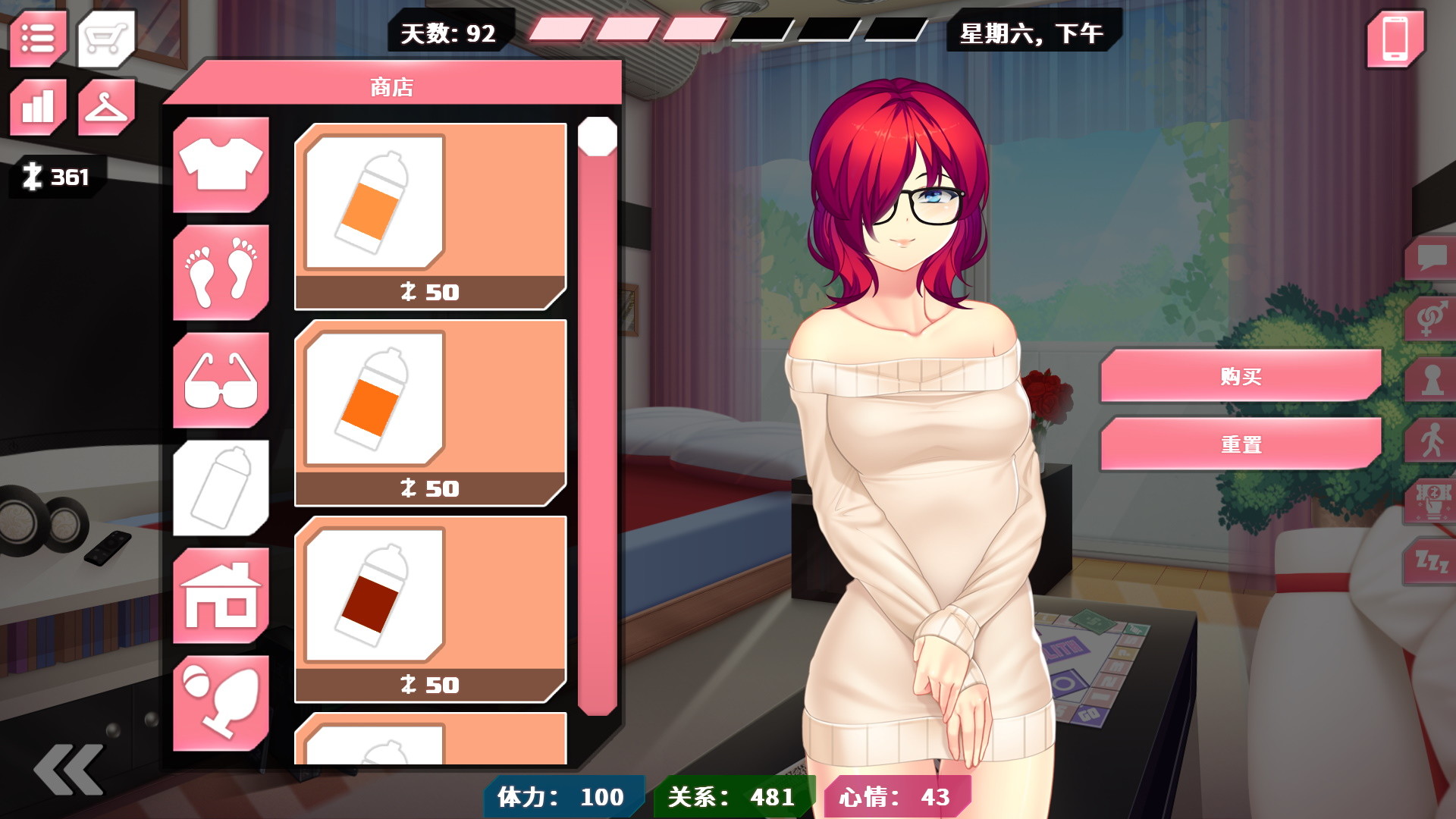 她的新回忆-无尽模拟器/Her New Memory – Hentai Simulator(正式版-V1.0.3+作弊控制台)