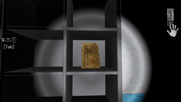 Hidden game for windows Pc 1