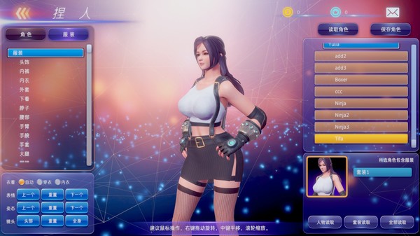 Скриншот из Fight Angel SE Clothes Expansion Pack