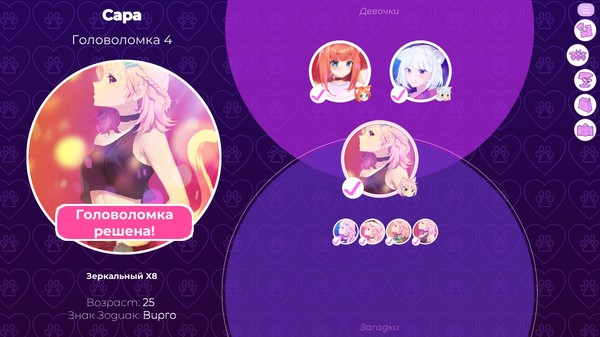 Скриншот из Mosaique Neko Waifus 2