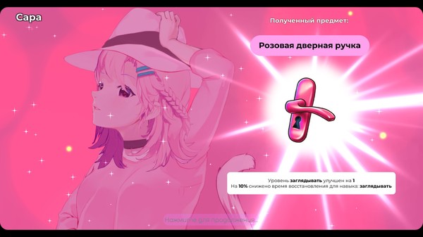 Скриншот из Mosaique Neko Waifus 2