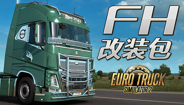 Steam 上的euro Truck Simulator 2 Fh Tuning Pack