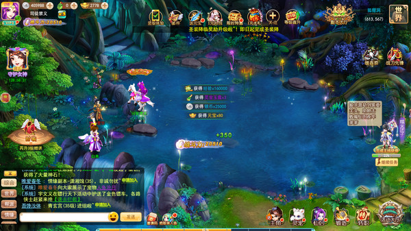 三生三世for windows and Linux 1