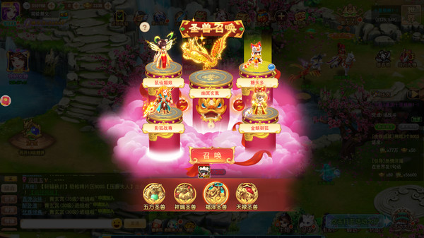 三生三世 game for windows Pc 1