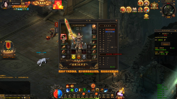 七魄 game for windows Pc 1